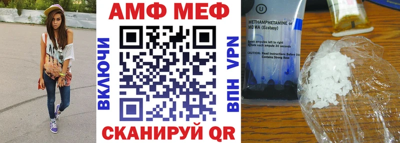 Amphetamine Розовый  Кимовск 