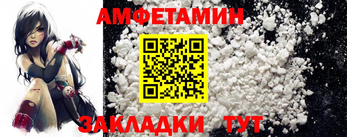 Амфетамин 97% Кимовск