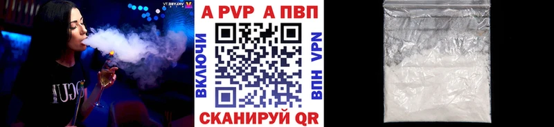 гидра ссылки  купить наркоту  Кимовск  APVP СК КРИС 