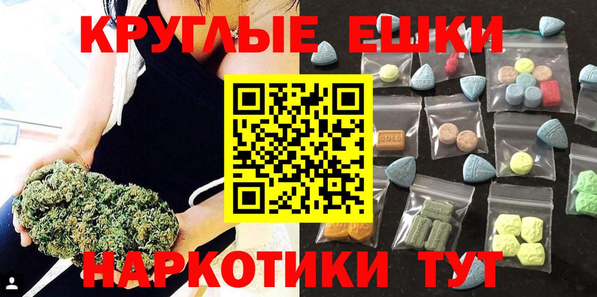 Кимовск  Экстази Cube  Экстази бентли  Ecstasy  Вход с VPN 