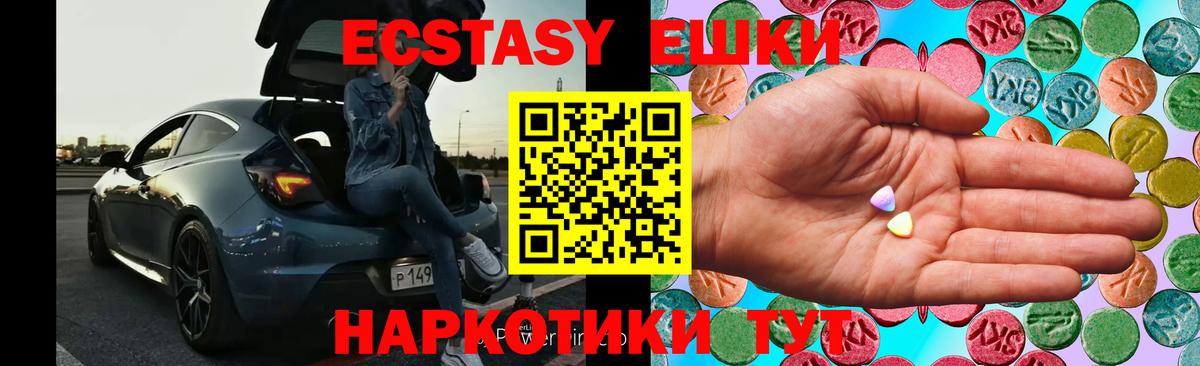 Ecstasy VHQ Кимовск