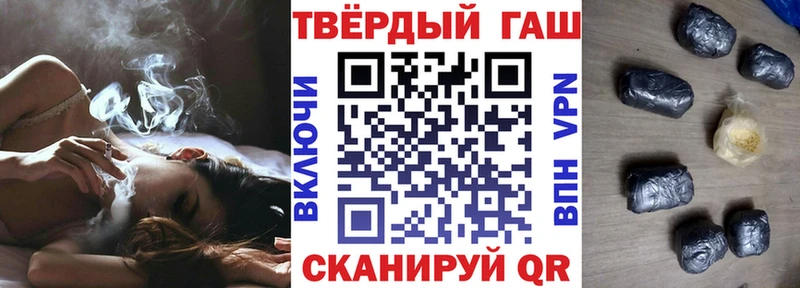 Гашиш Cannabis Кимовск