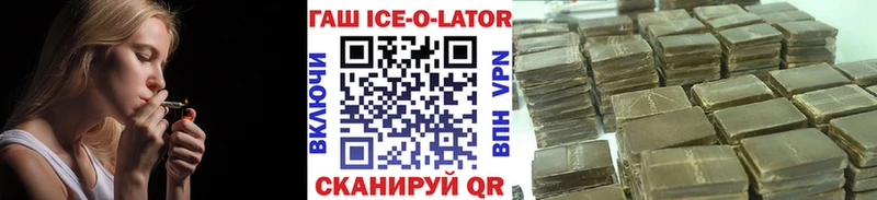 Гашиш гашик  Кимовск 