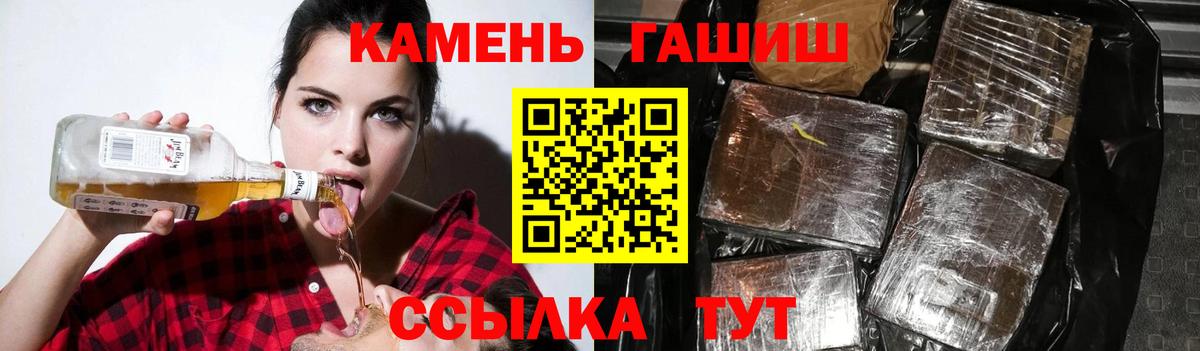 где купить наркоту  ГАШ 40% ТГК  Кимовск  Вход с VPN  ГАШИШ VHQ  Гашиш 