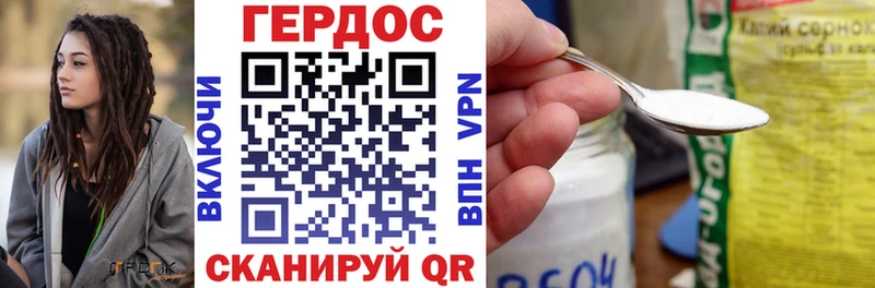 Героин хмурый  цена   Кимовск 