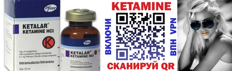 Кетамин ketamine Кимовск