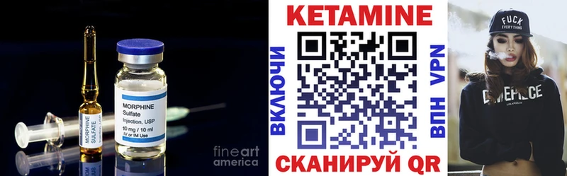 где купить наркоту  Кимовск  Кетамин VHQ 