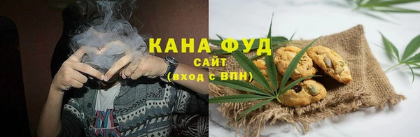 синтетический гашиш Инта