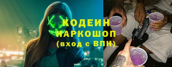 синтетический гашиш Инта