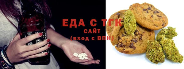 синтетический гашиш Инта