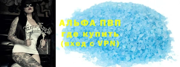 синтетический гашиш Инта
