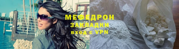 мет Инсар