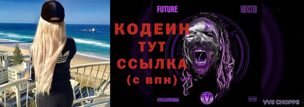 синтетический гашиш Инта