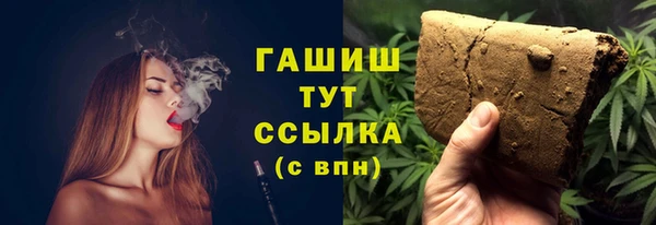 синтетический гашиш Инта