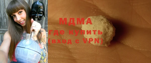 синтетический гашиш Инта