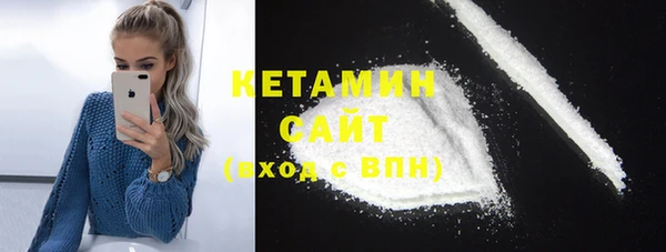 синтетический гашиш Инта