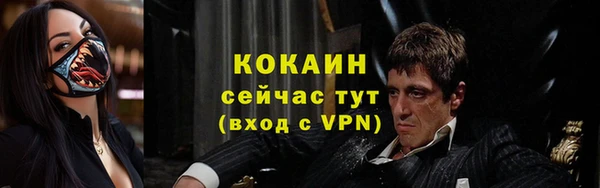 COCAINE Иннополис
