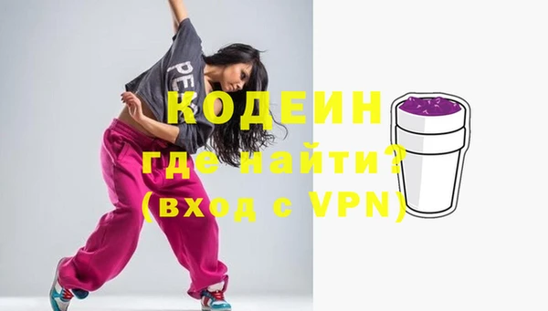 COCAINE Иннополис