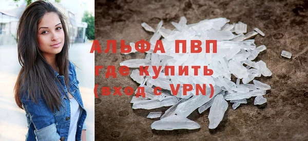 синтетический гашиш Инта
