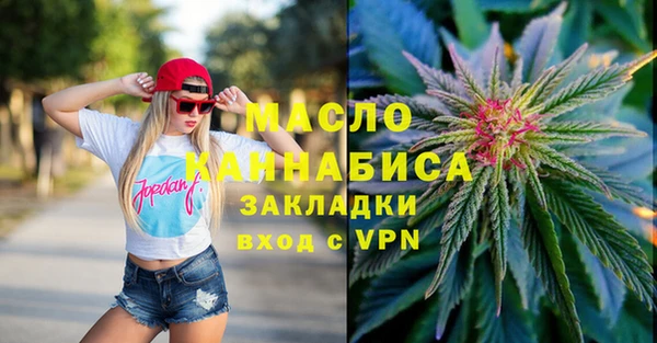 синтетический гашиш Инта