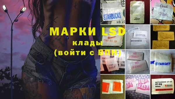 синтетический гашиш Инта