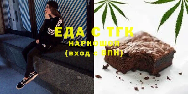 синтетический гашиш Инта