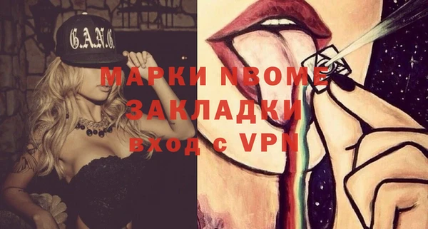 COCAINE Иннополис