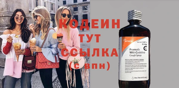 синтетический гашиш Инта