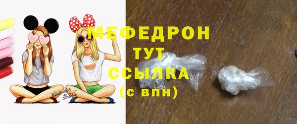 синтетический гашиш Инта