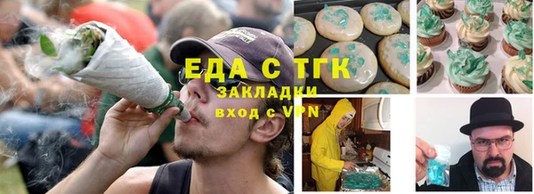 мет Инсар