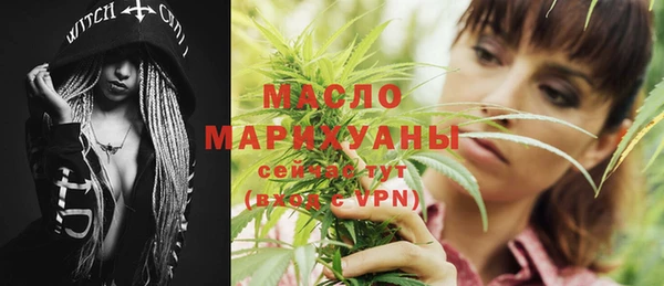 синтетический гашиш Инта