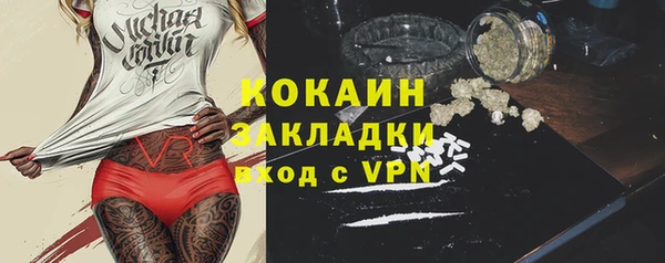COCAINE Иннополис