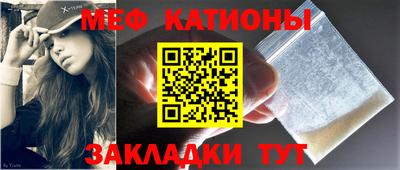 первитин Краснокаменск