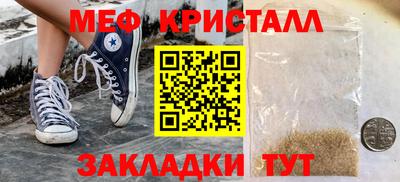 тгк Кумертау