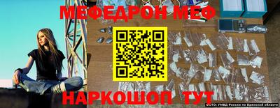 первитин Краснокаменск