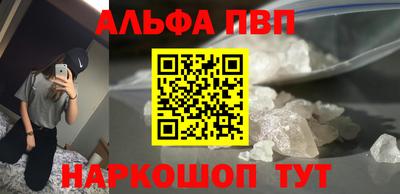 apvp Кулебаки
