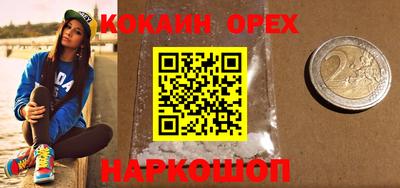 первитин Краснокаменск