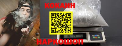 спайс Краснознаменск