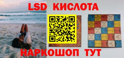 первитин Краснокаменск