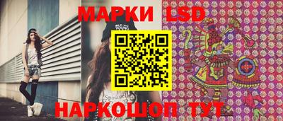 тгк Кумертау