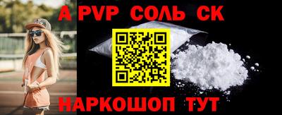 jwh Краснодар