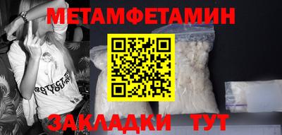 спайс Краснознаменск