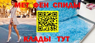 первитин Краснокаменск