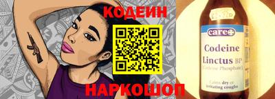 спайс Краснознаменск