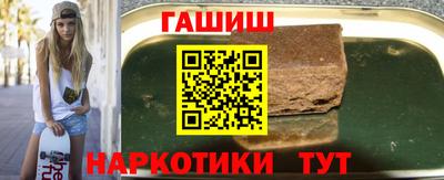 первитин Краснокаменск