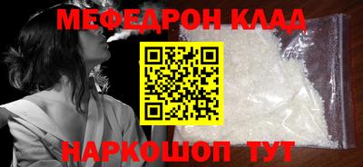 тгк Кумертау