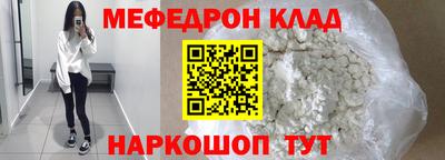 спайс Краснознаменск