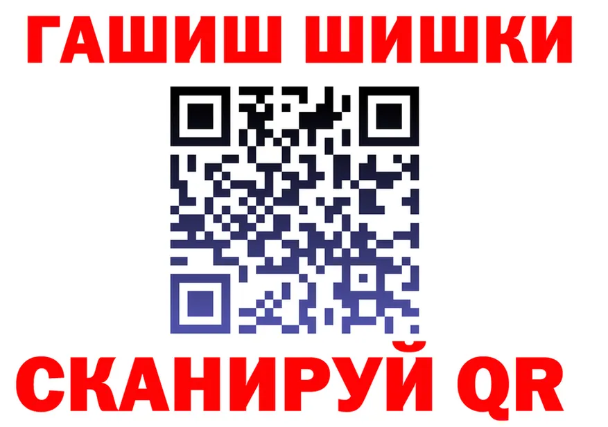 Альфа ПВП VHQ зеркало площадка hydra Кимовск