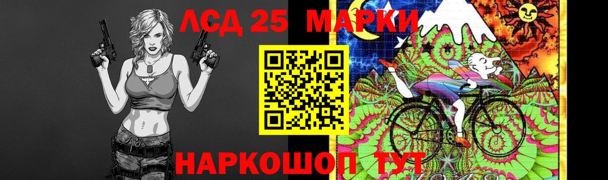 ЛСД экстази ecstasy Кимовск