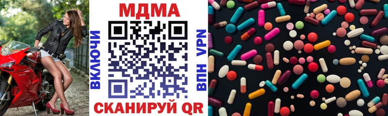 MDMA Molly  Кимовск 